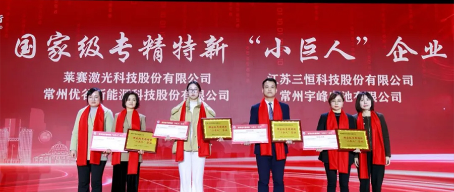 YUFENG 宇峰電池｜2024隨萬億之城一起再出發(fā)！